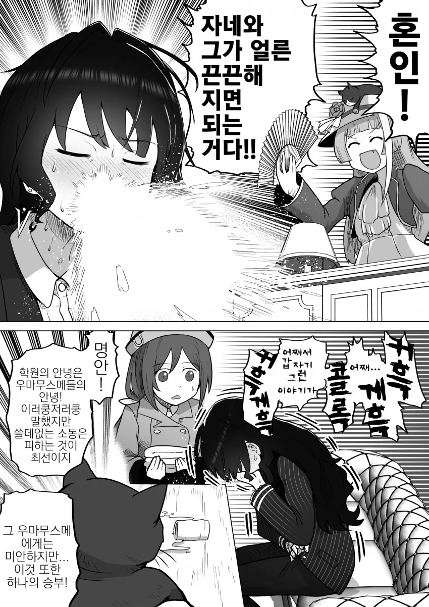 manga_2672408_003.webp