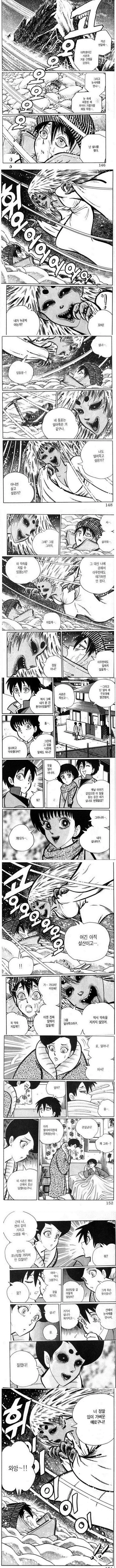 manga_269822_001.webp