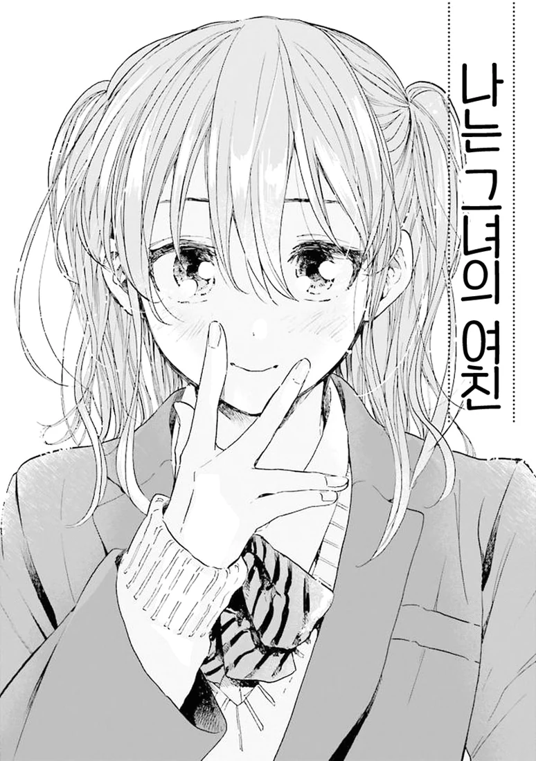 manga_273843_001.webp