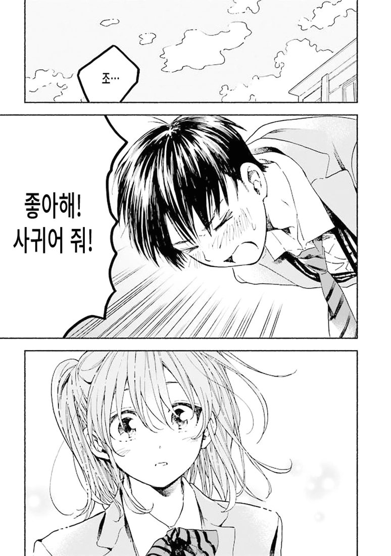 manga_273843_003.webp