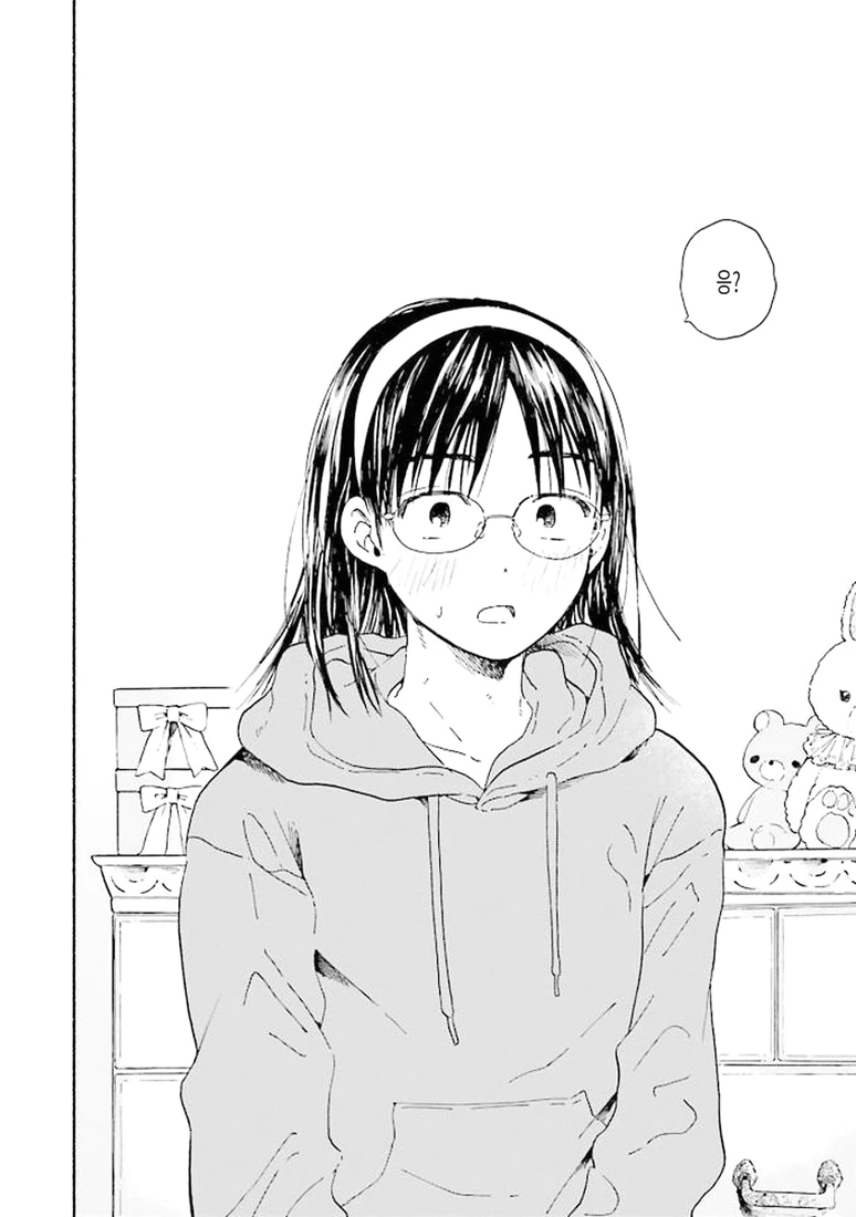 manga_273843_010.webp