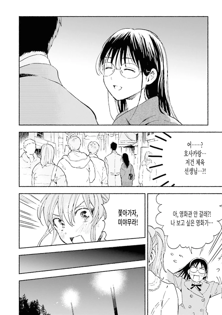 manga_273843_022.webp