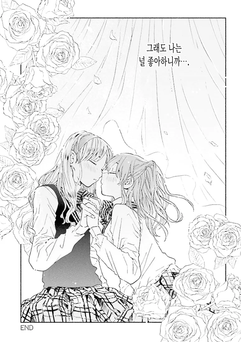 manga_273843_032.webp