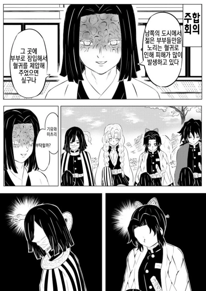manga_2744063_001.webp