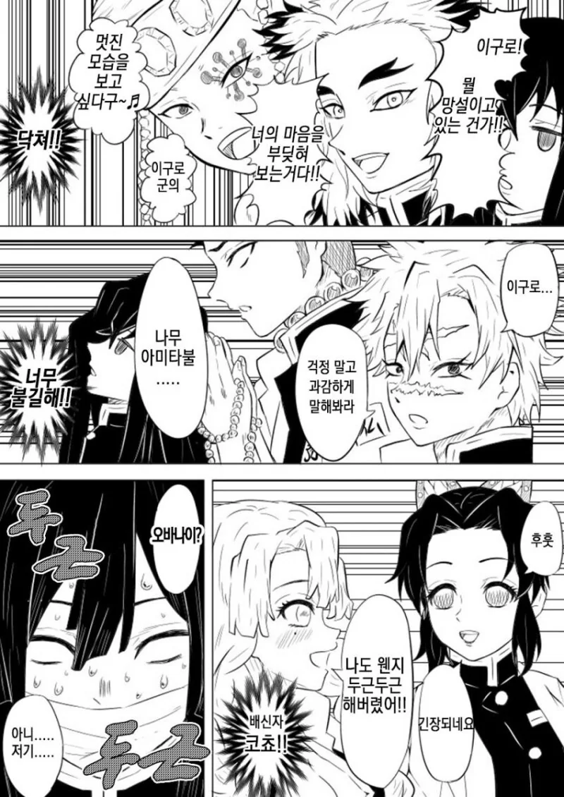 manga_2744063_005.webp
