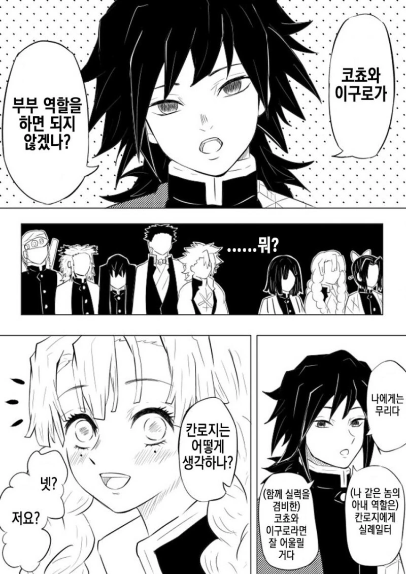 manga_2744063_006.webp