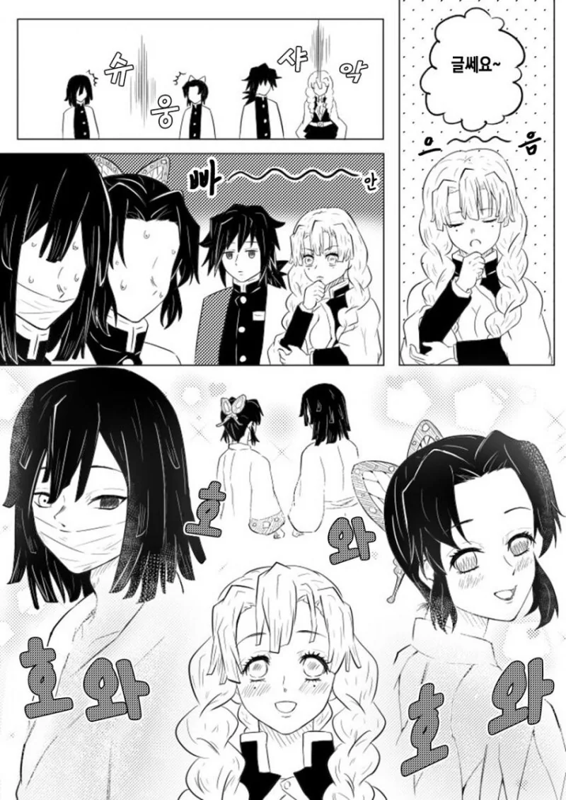 manga_2744063_007.webp