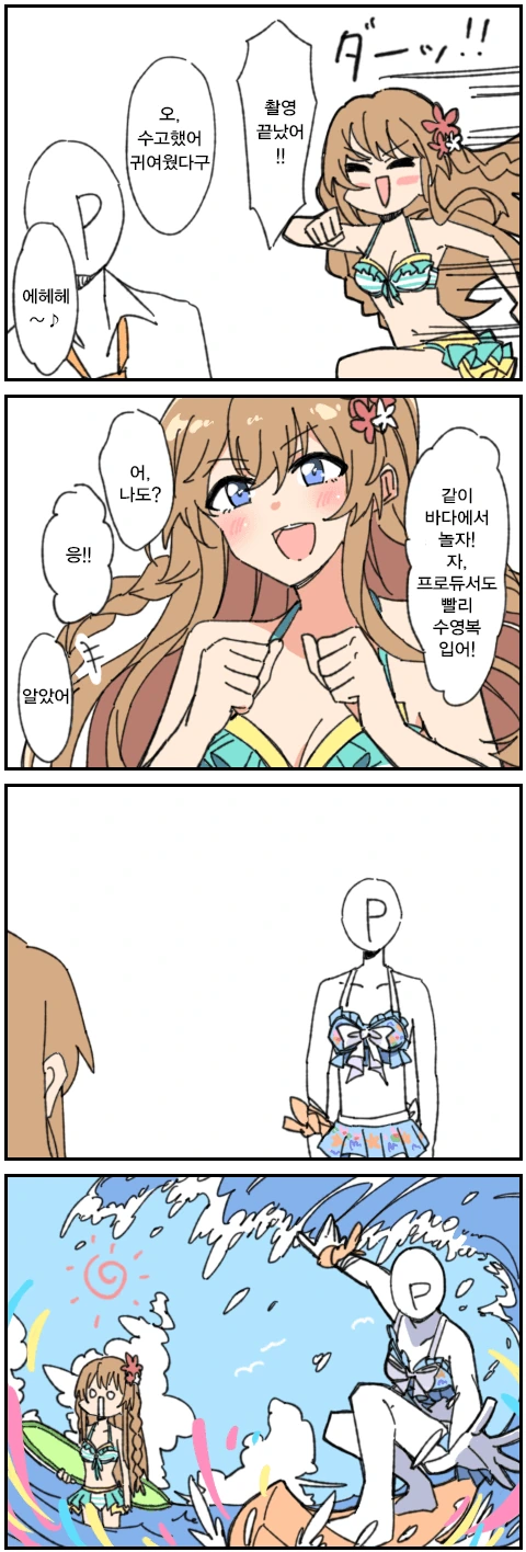 manga_2754191_001.webp