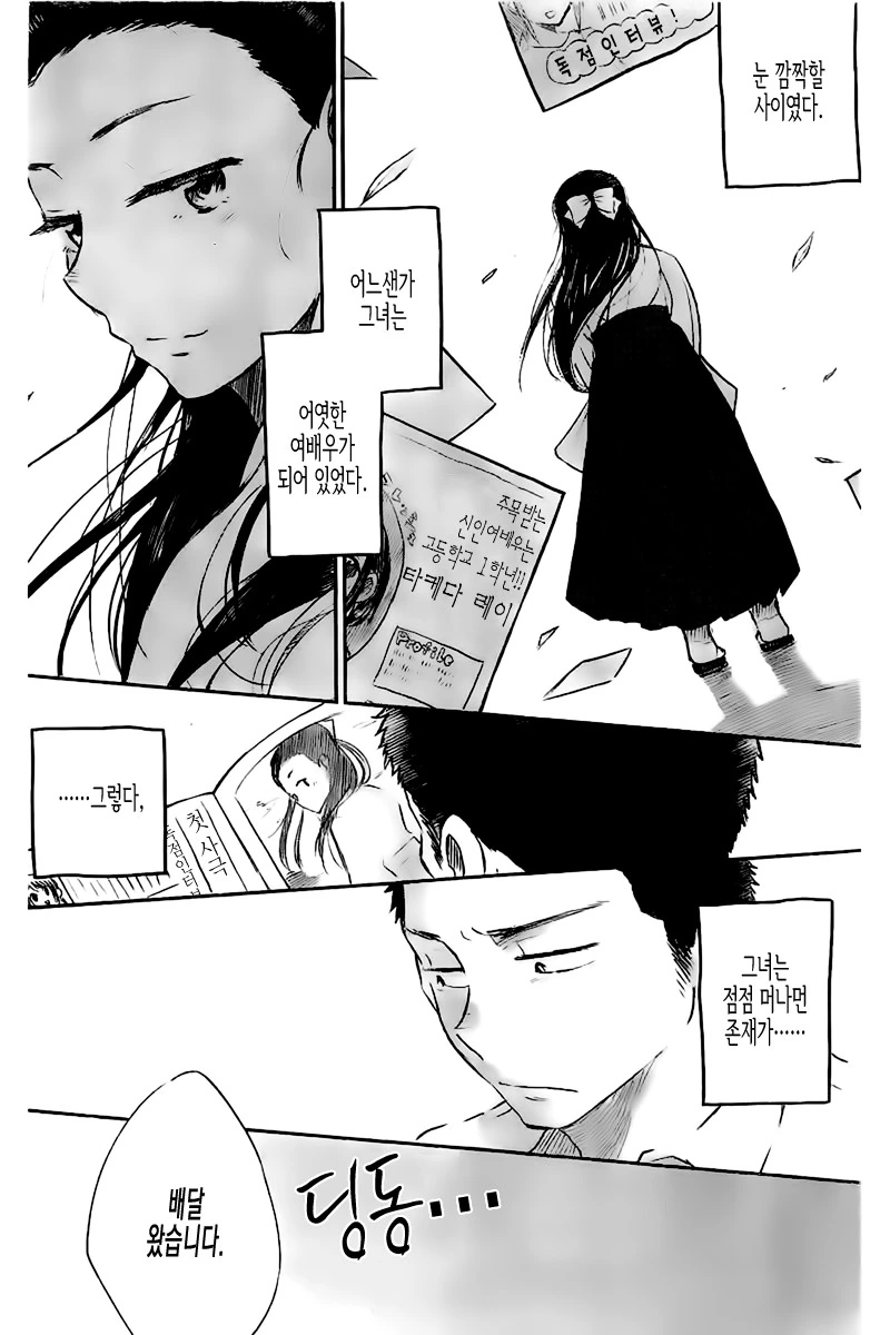 manga_2768456_002.webp