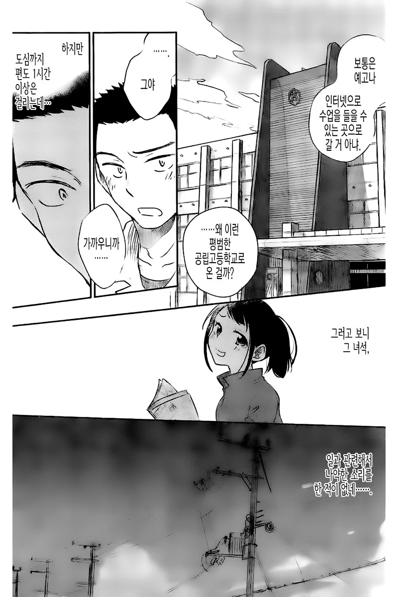 manga_2768456_008.webp