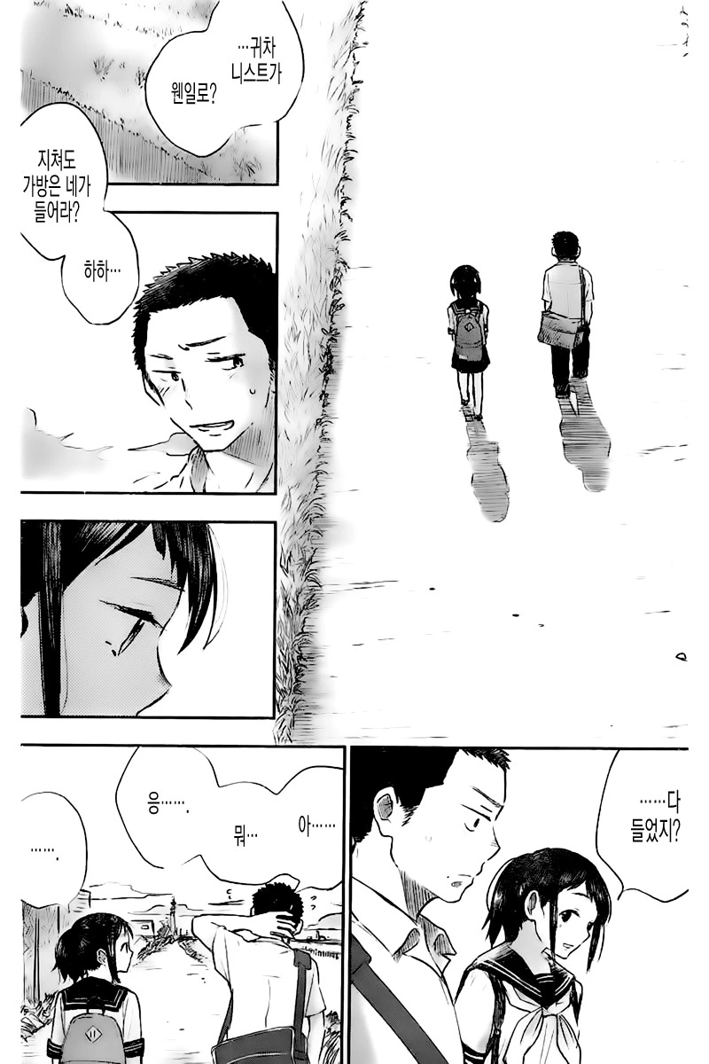 manga_2768456_011.webp