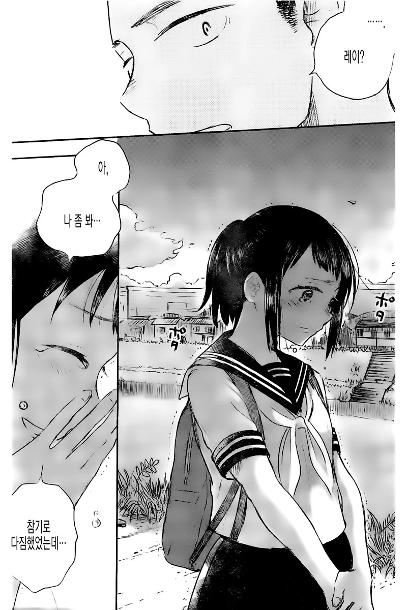 manga_2768456_013.webp