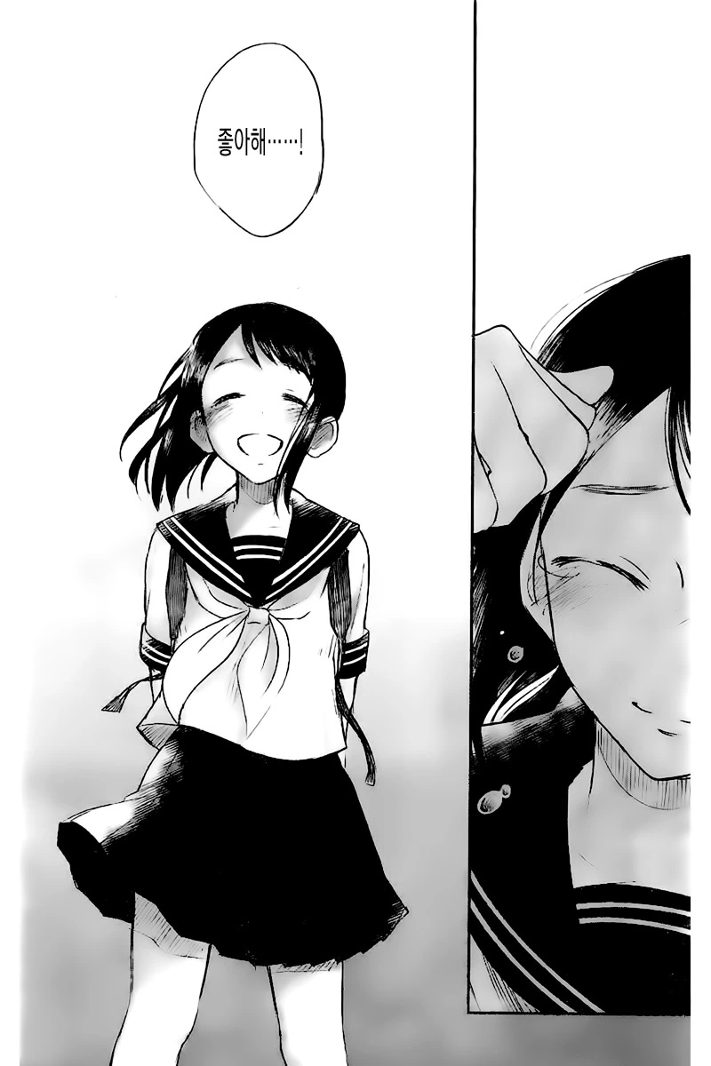 manga_2768456_015.webp