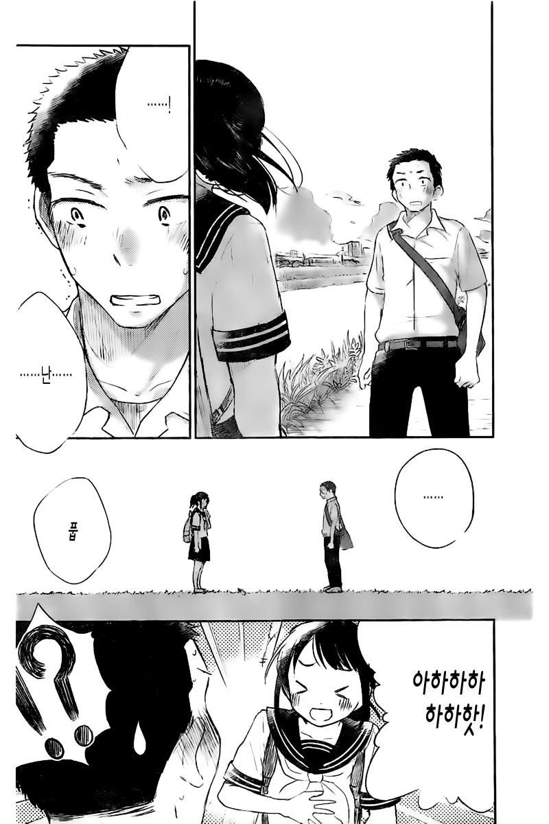 manga_2768456_016.webp
