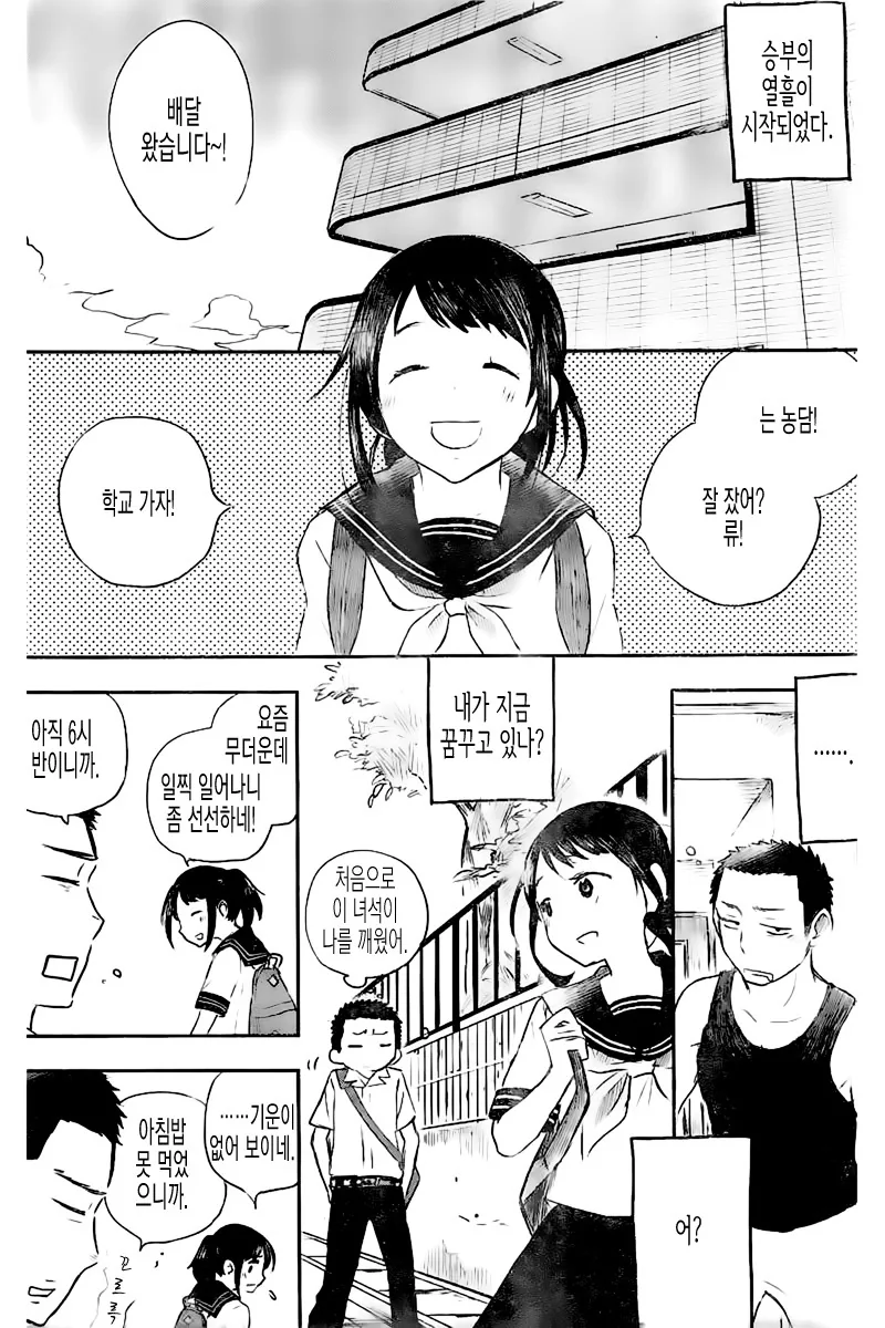 manga_2768456_020.webp