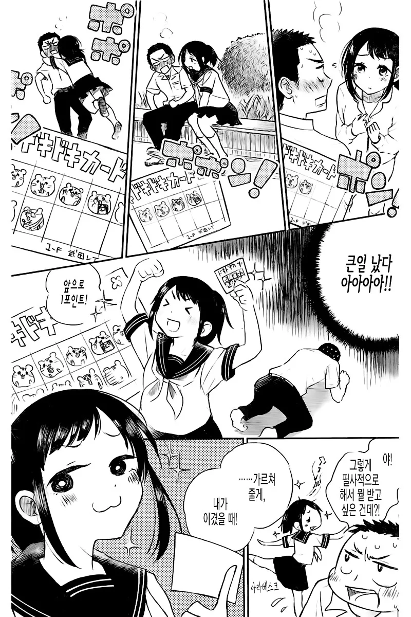 manga_2768456_024.webp