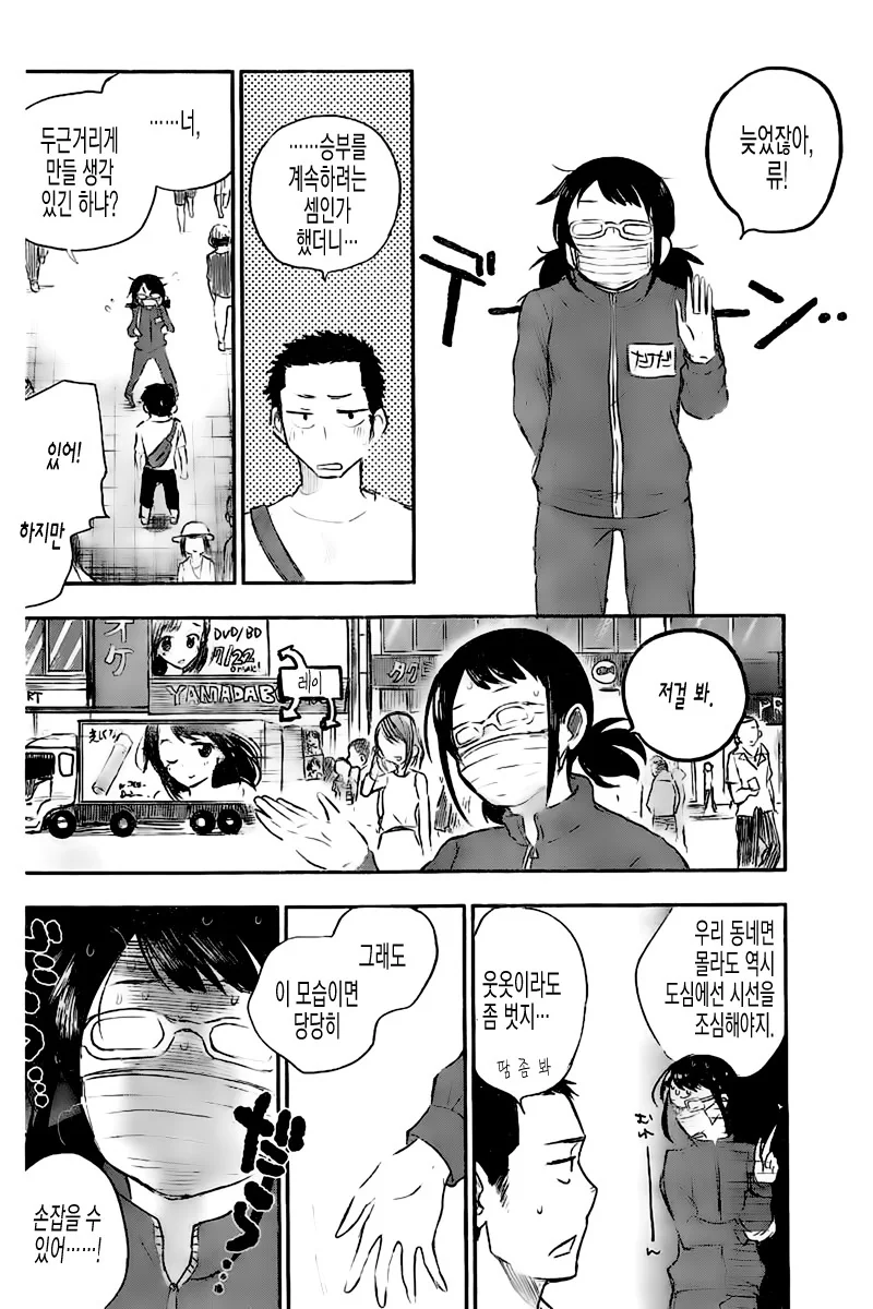 manga_2768456_026.webp