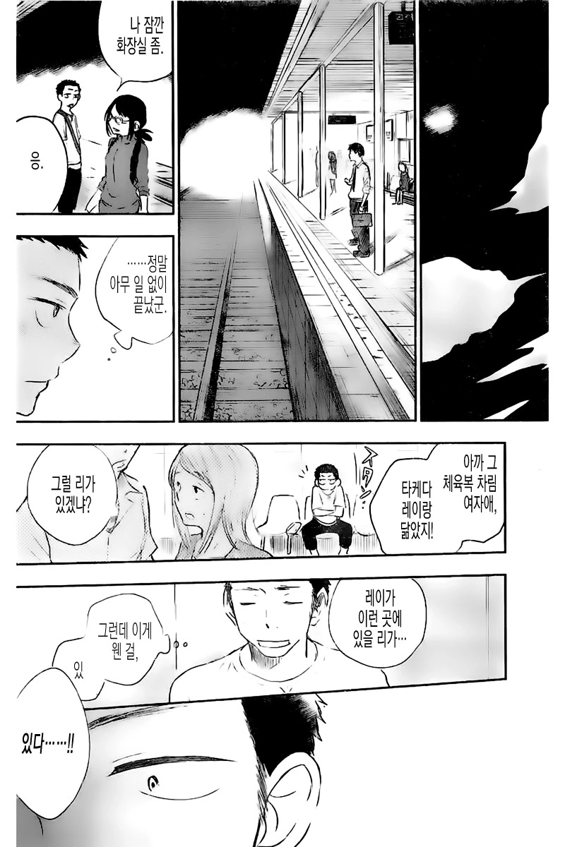 manga_2768456_028.webp