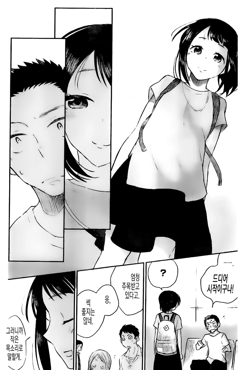 manga_2768456_029.webp