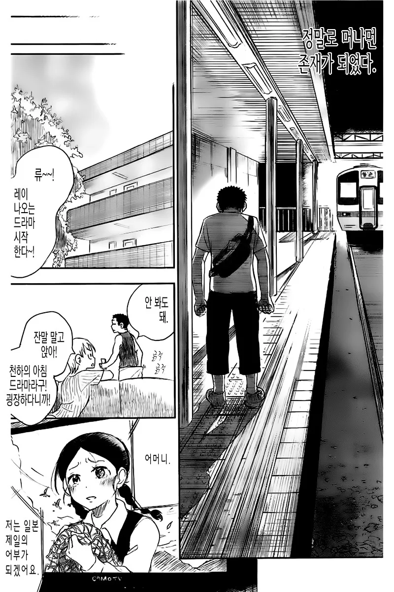 manga_2768456_034.webp