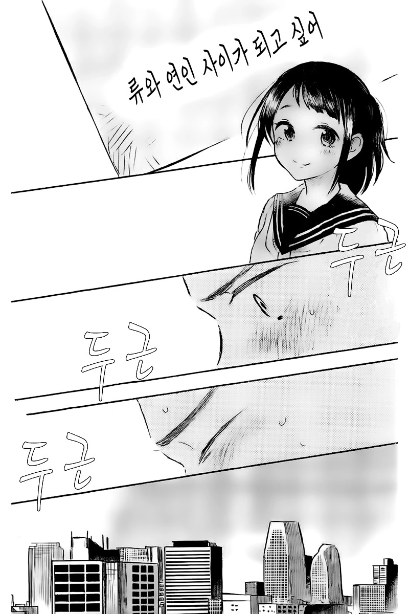 manga_2768456_036.webp