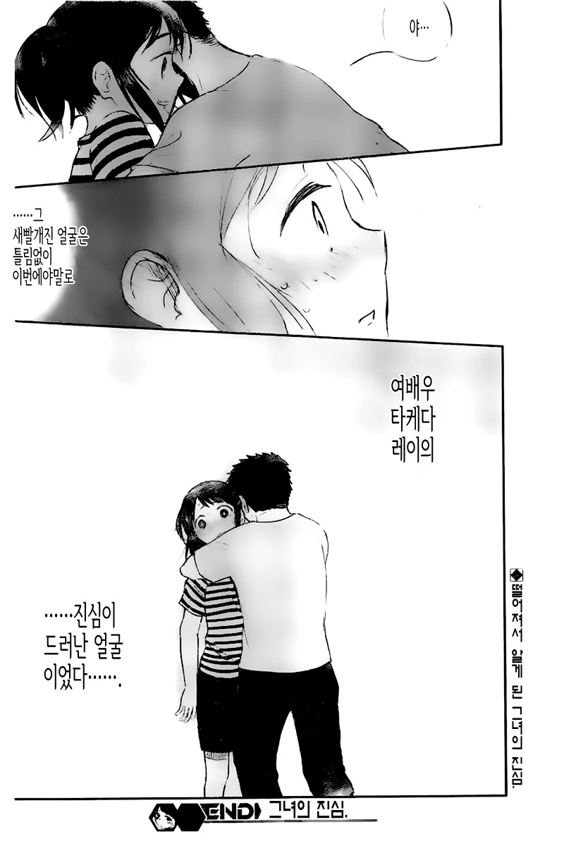 manga_2768456_040.webp