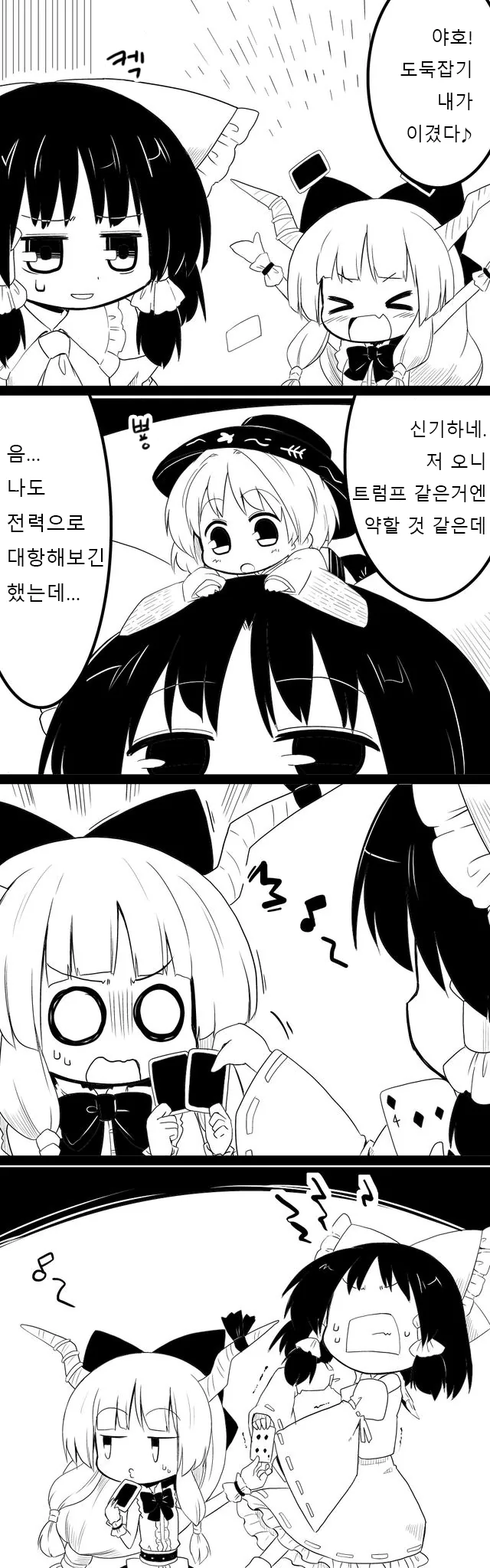 manga_2769507_001.webp