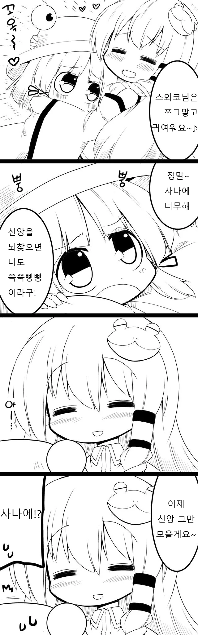 manga_2769507_002.webp