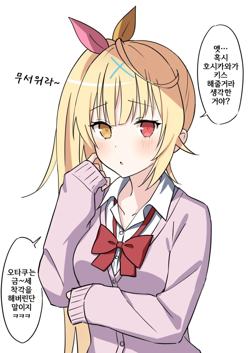 manga_281564_002.webp