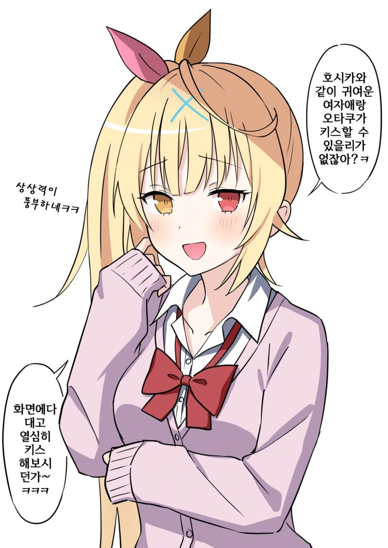 manga_281564_003.webp