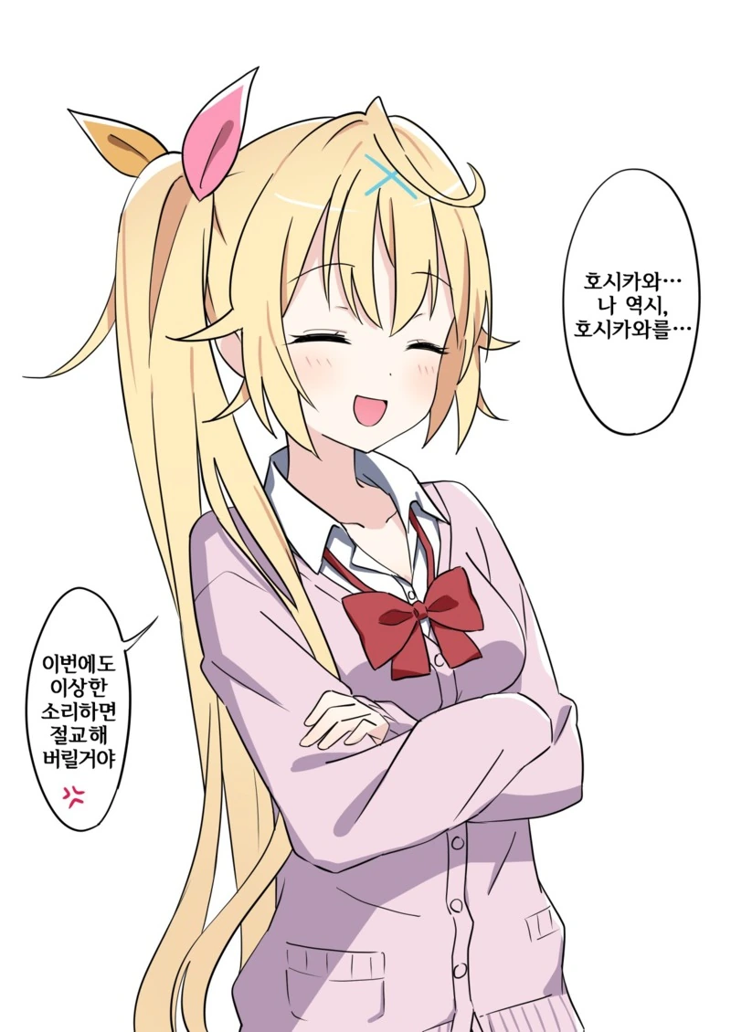 manga_281564_004.webp