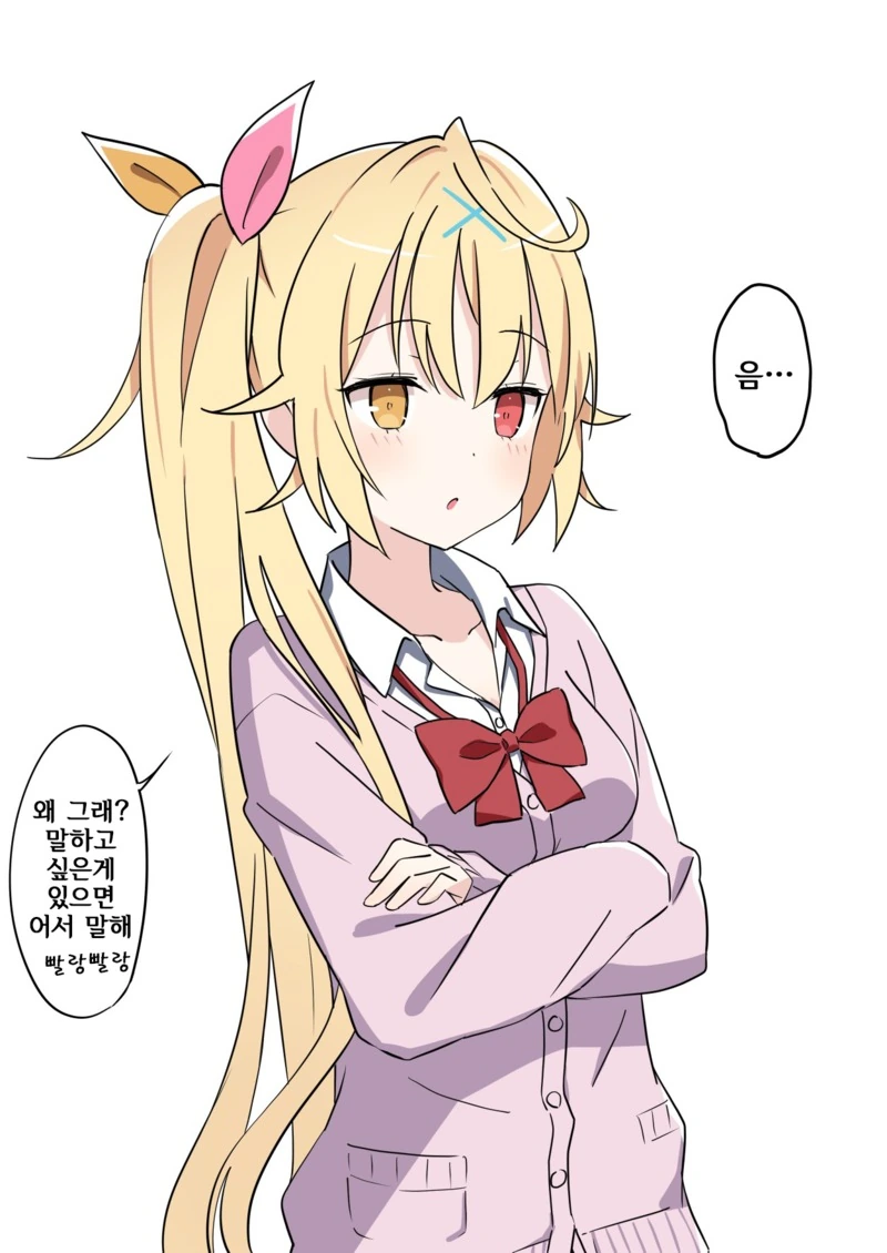 manga_281564_005.webp