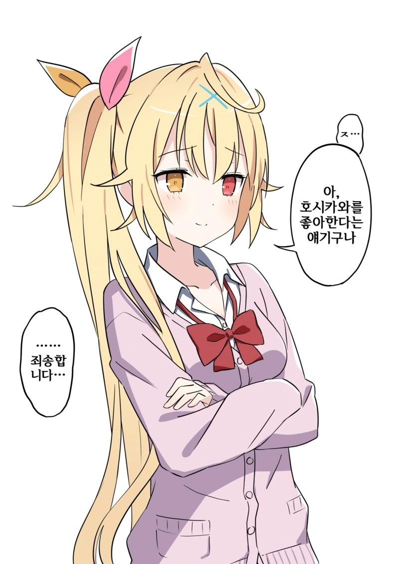 manga_281564_006.webp