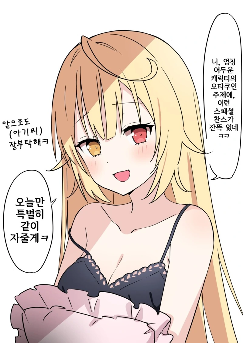 manga_281564_007.webp