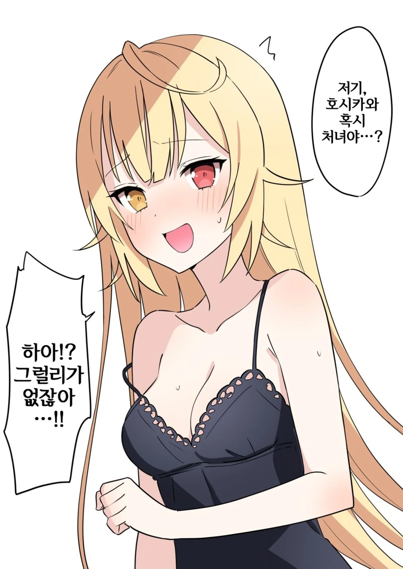 manga_281564_008.webp