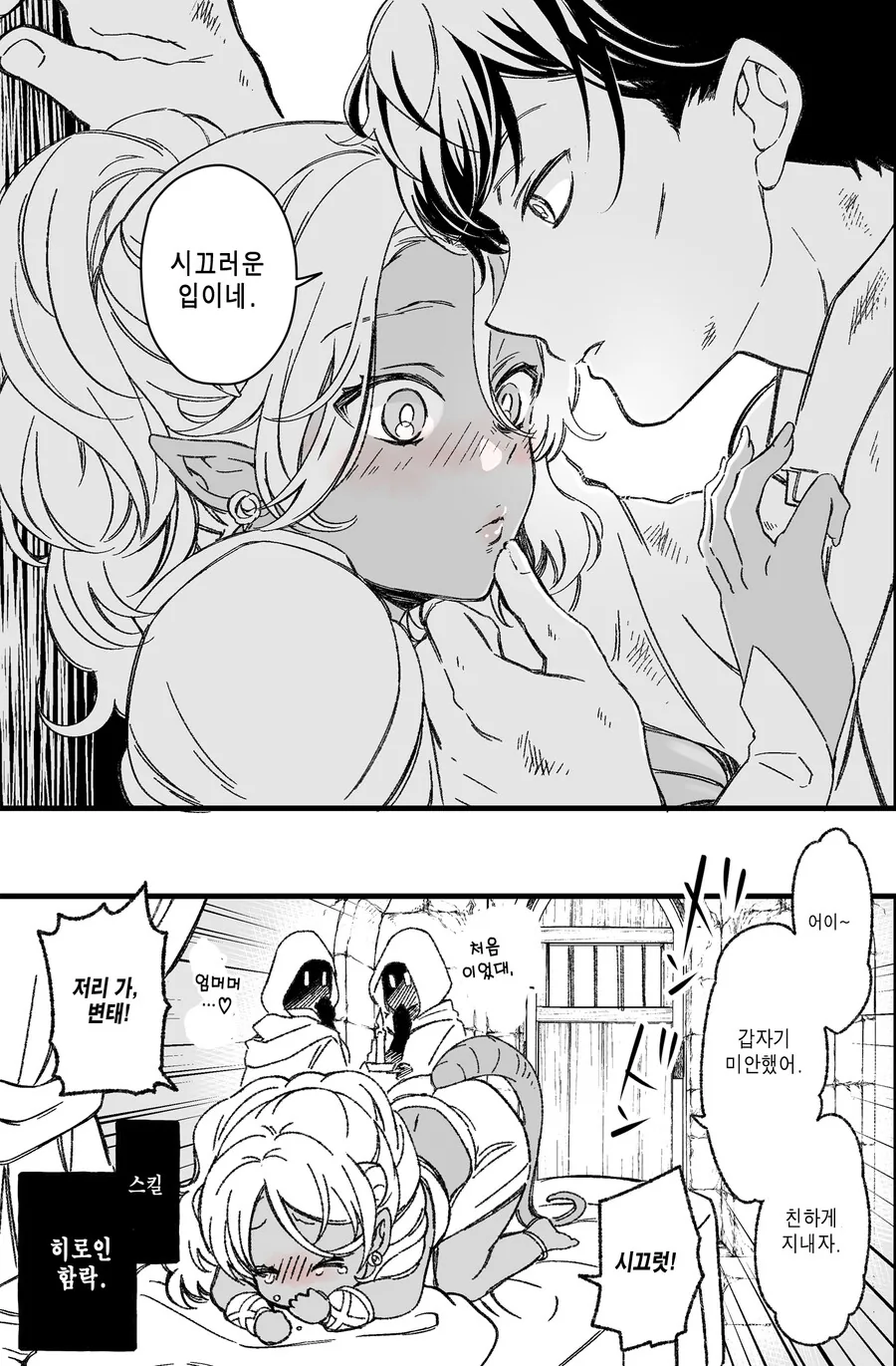 manga_2820315_005.webp