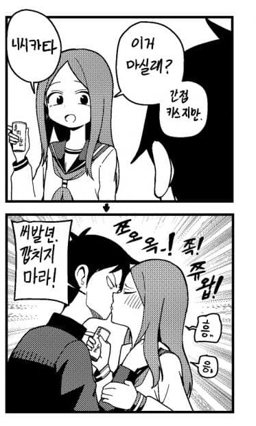 manga_2827133_001.webp