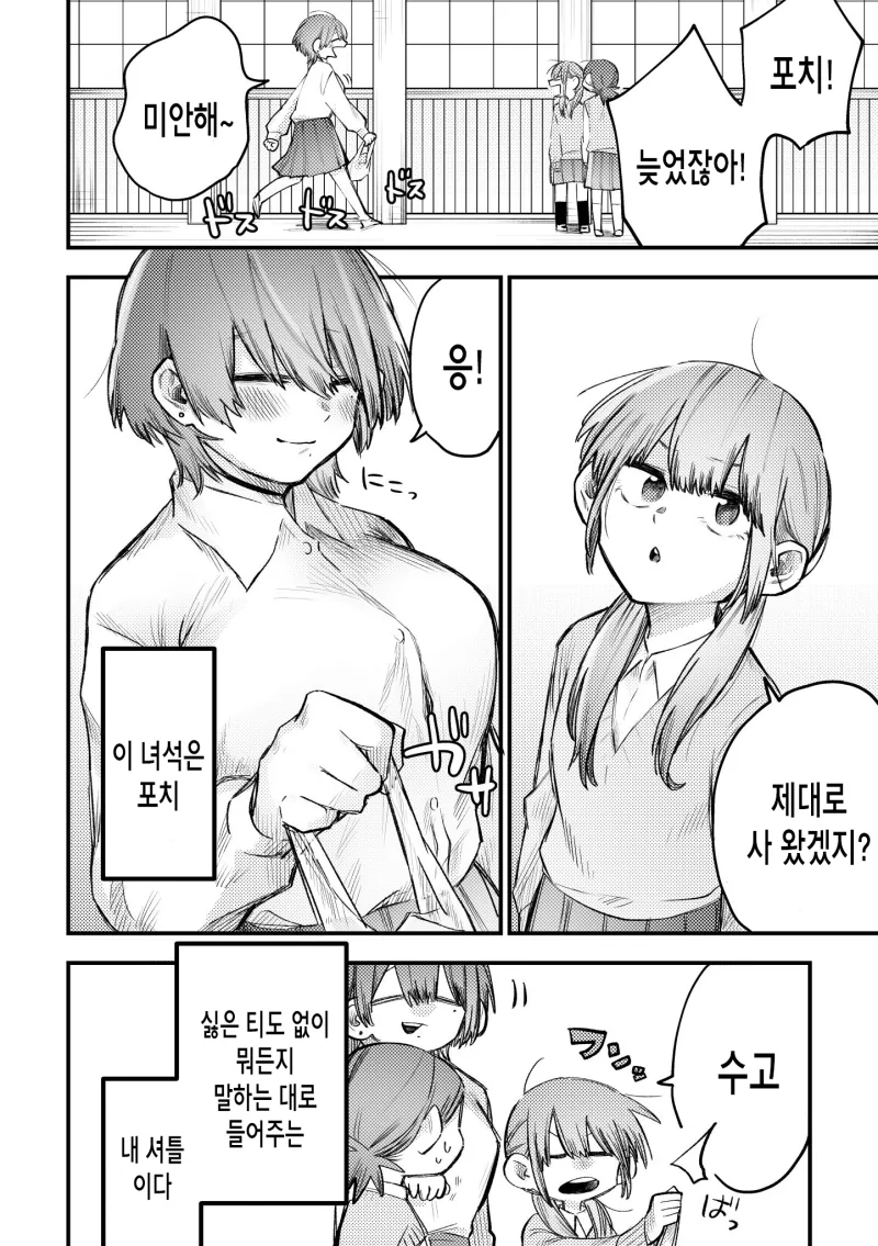 manga_2827720_001.webp