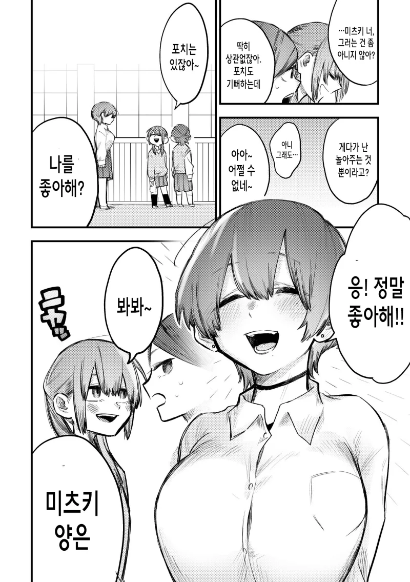 manga_2827720_002.webp
