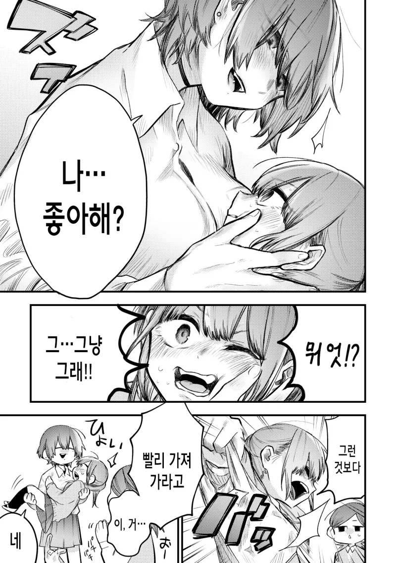 manga_2827720_003.webp