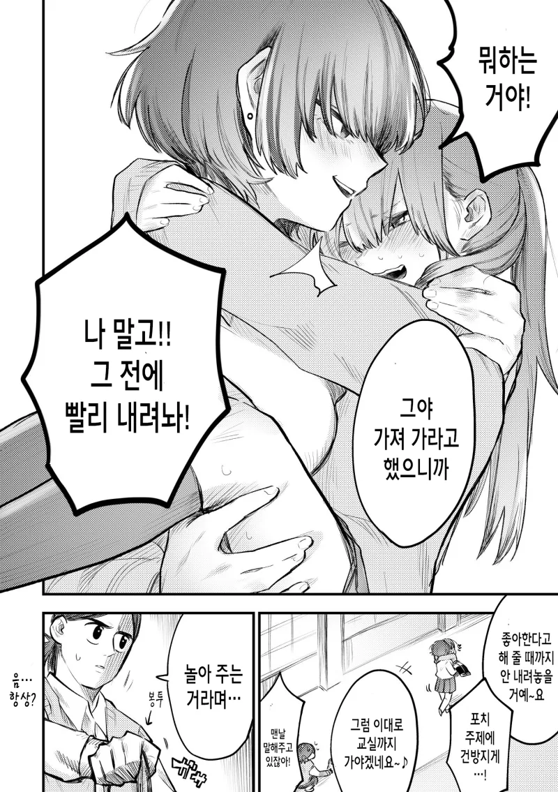 manga_2827720_004.webp