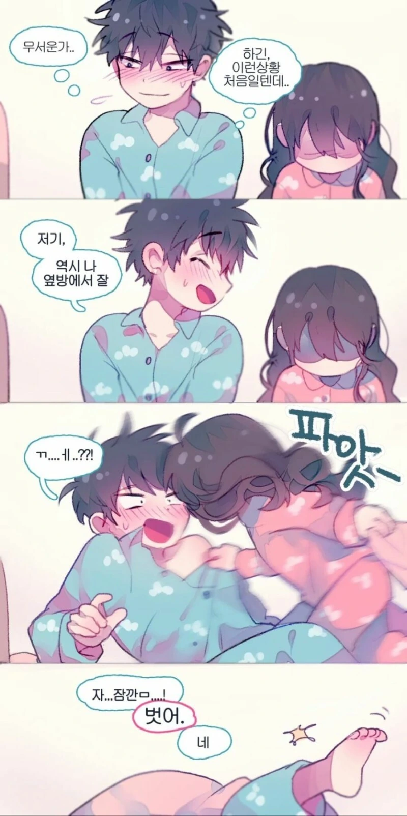 manga_2837029_002.webp