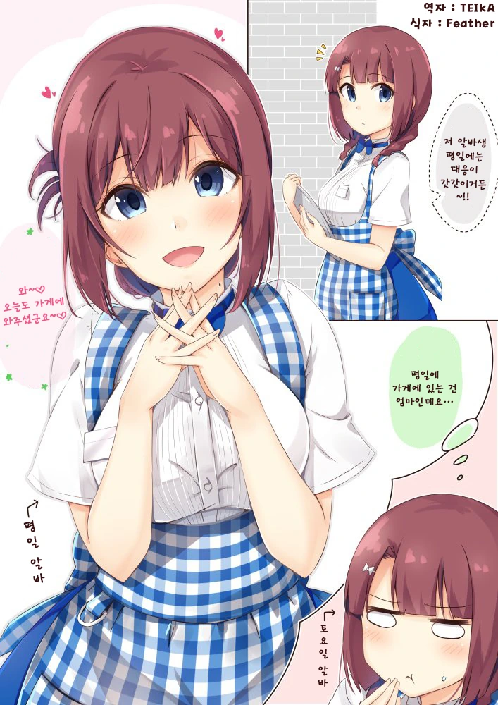manga_2851210_006.webp