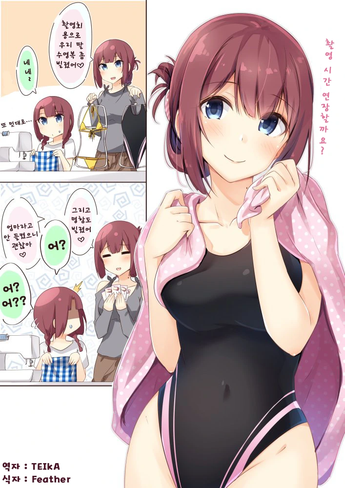 manga_2851210_007.webp