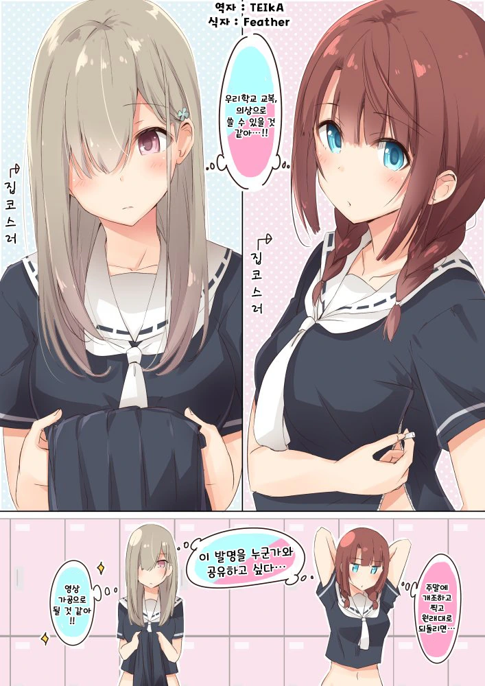manga_2851210_008.webp