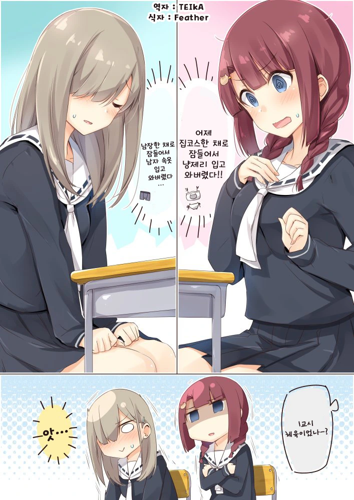 manga_2851210_009.webp
