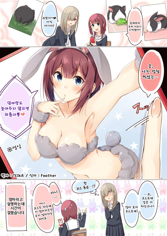 manga_2851210_012.webp
