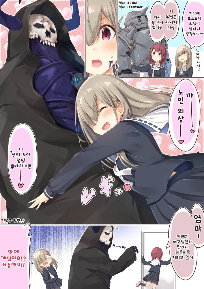manga_2851210_013.webp