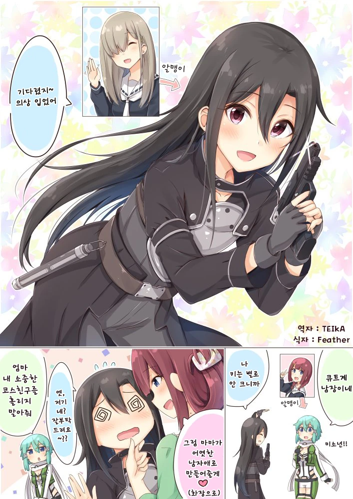 manga_2851210_015.webp