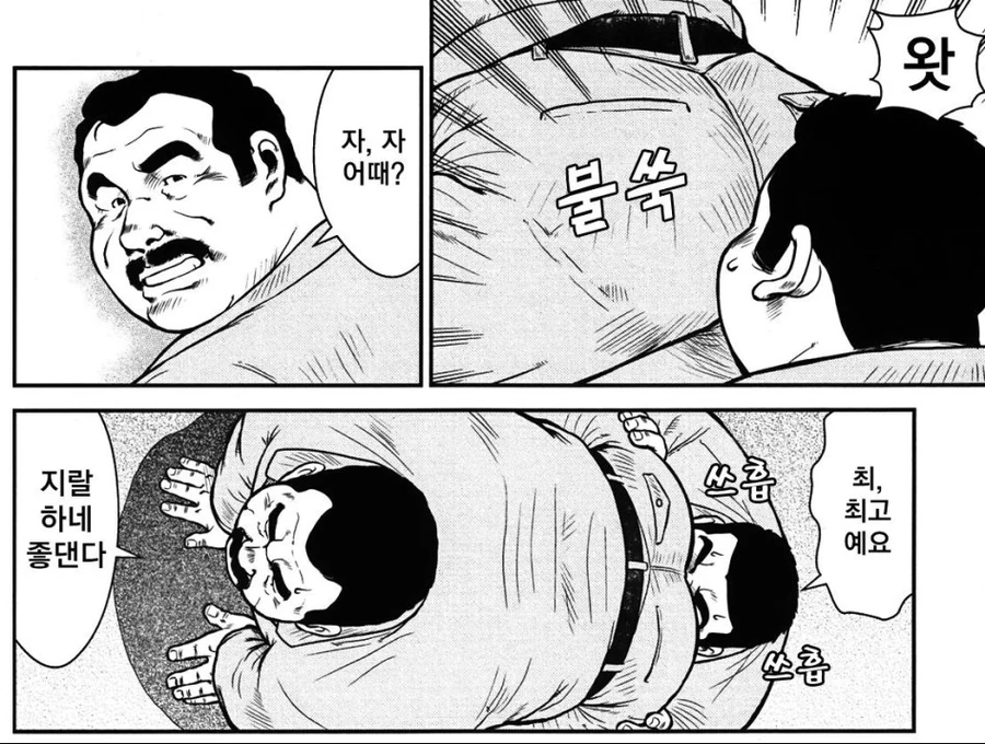 manga_2866433_004.webp